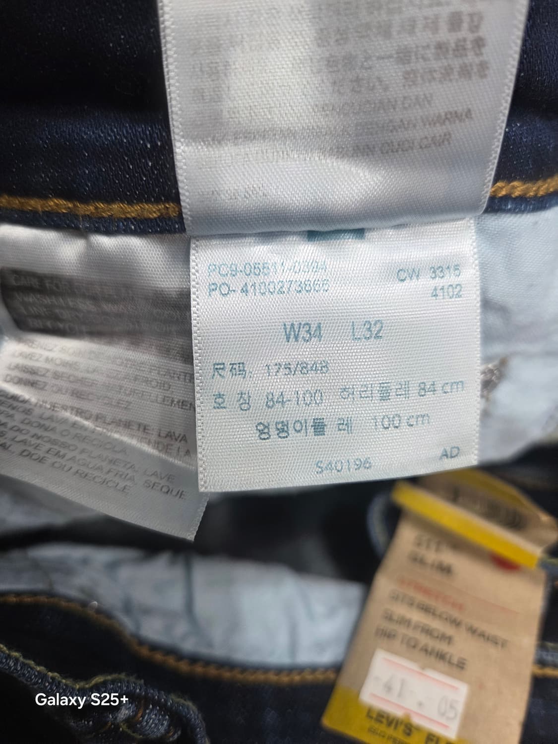 리바이스   511   슬림핏     허리   34    스판 상품이미지5