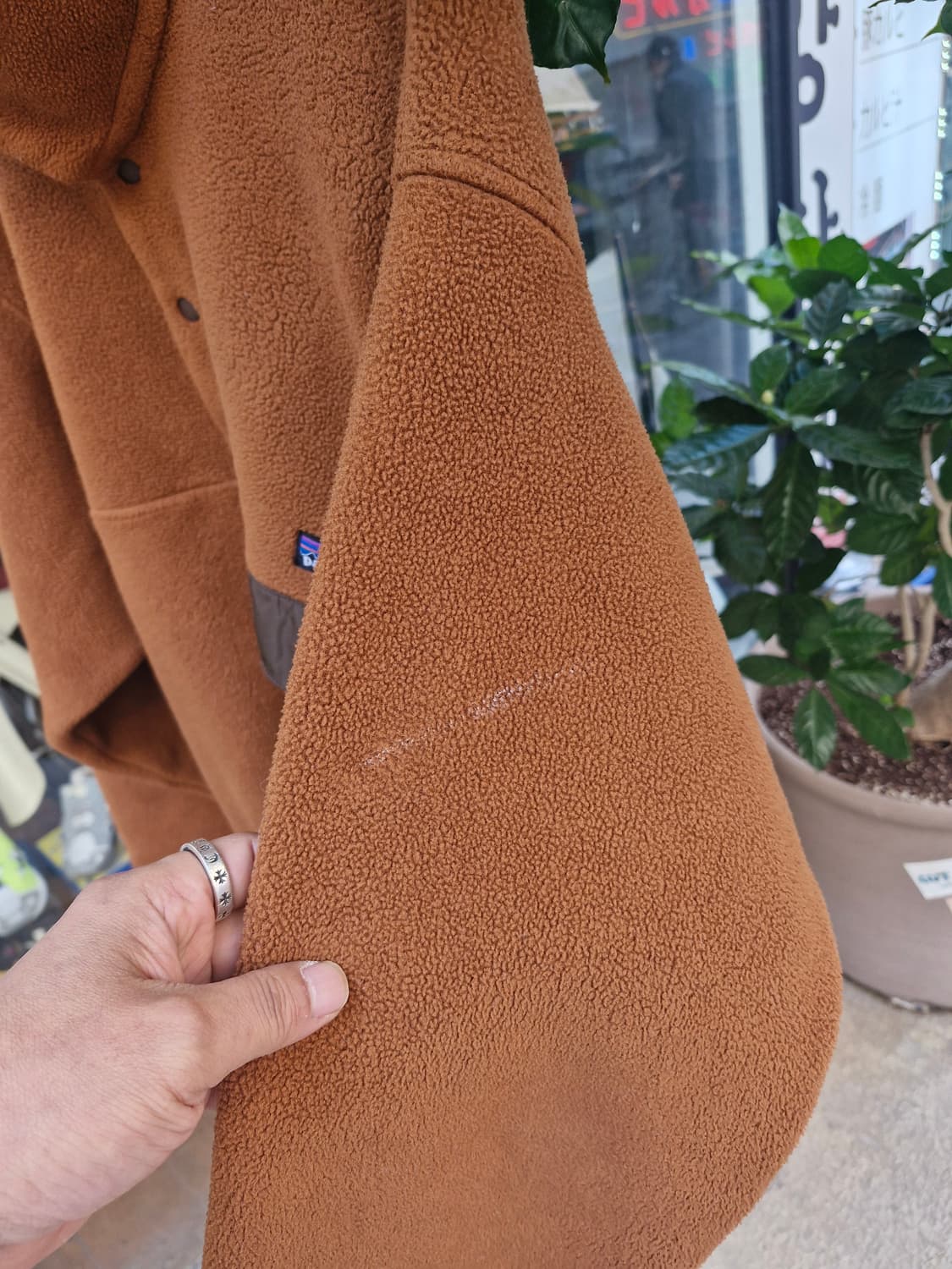 Z-200 파타고니아 신칠라  상품이미지5