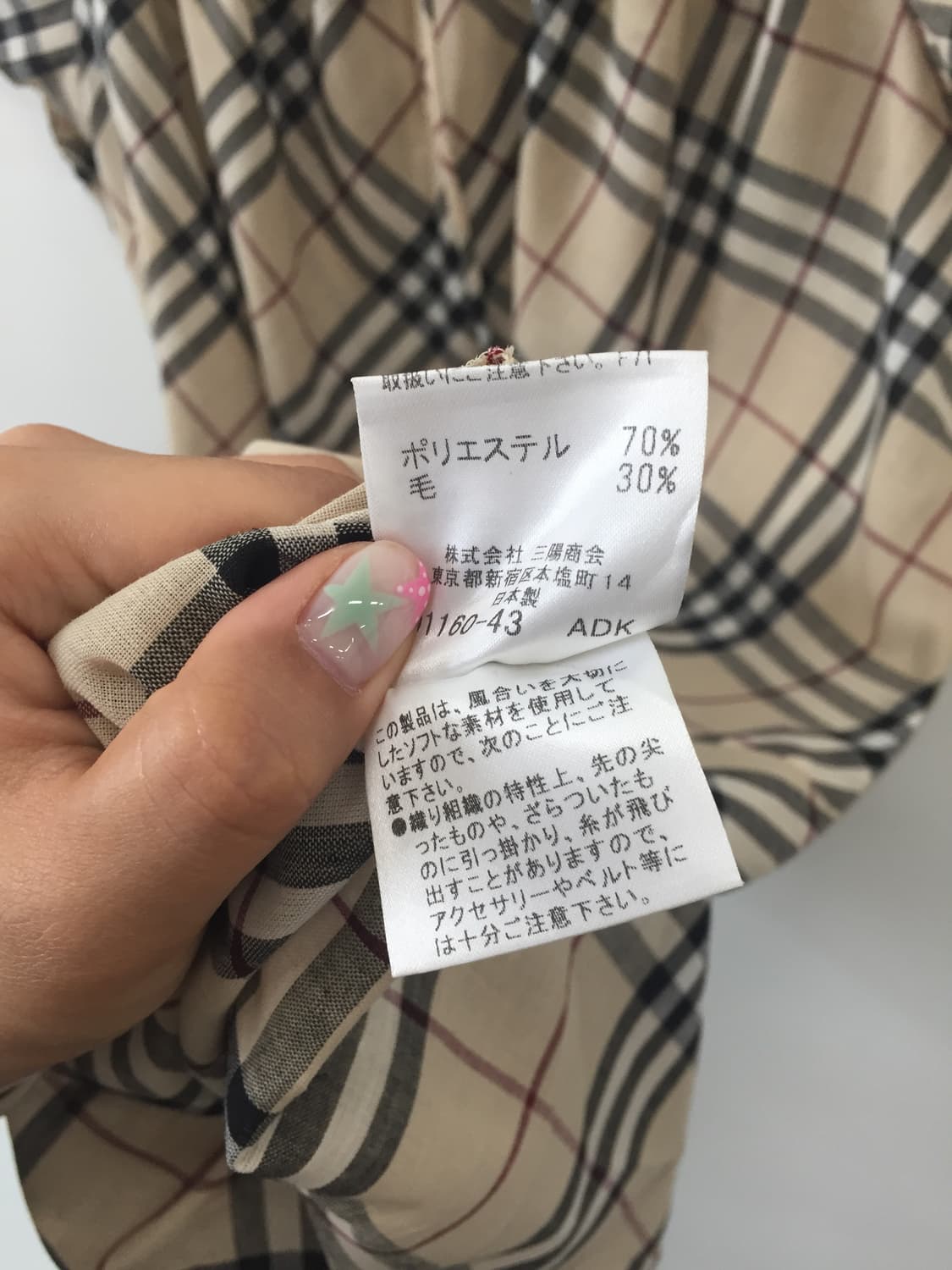 Burberry Blue Label Check Wool Dress 상품이미지7