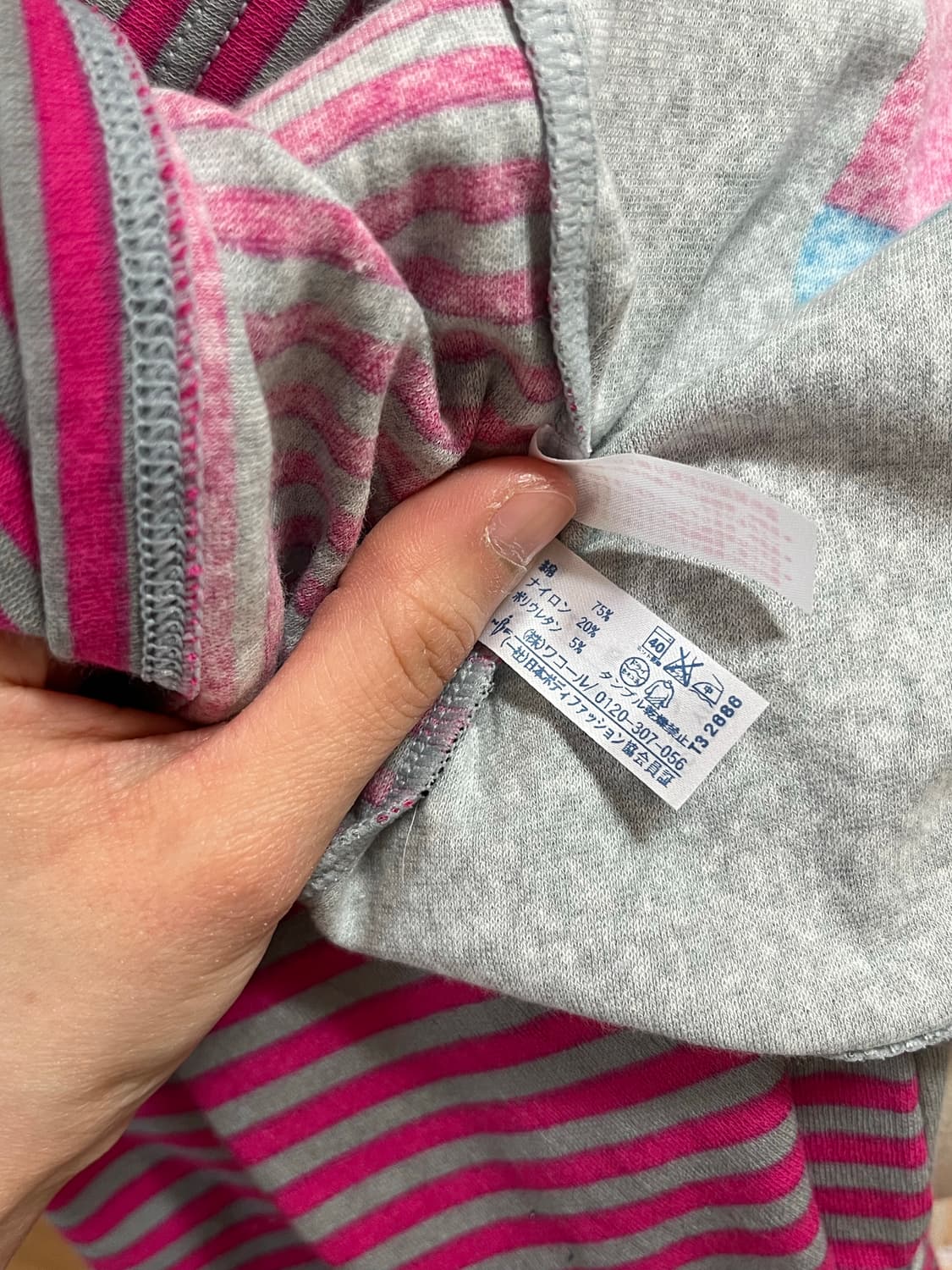 고양이🐾 그레이&핑크 빈티지 스트라이프 티셔츠 상품이미지8