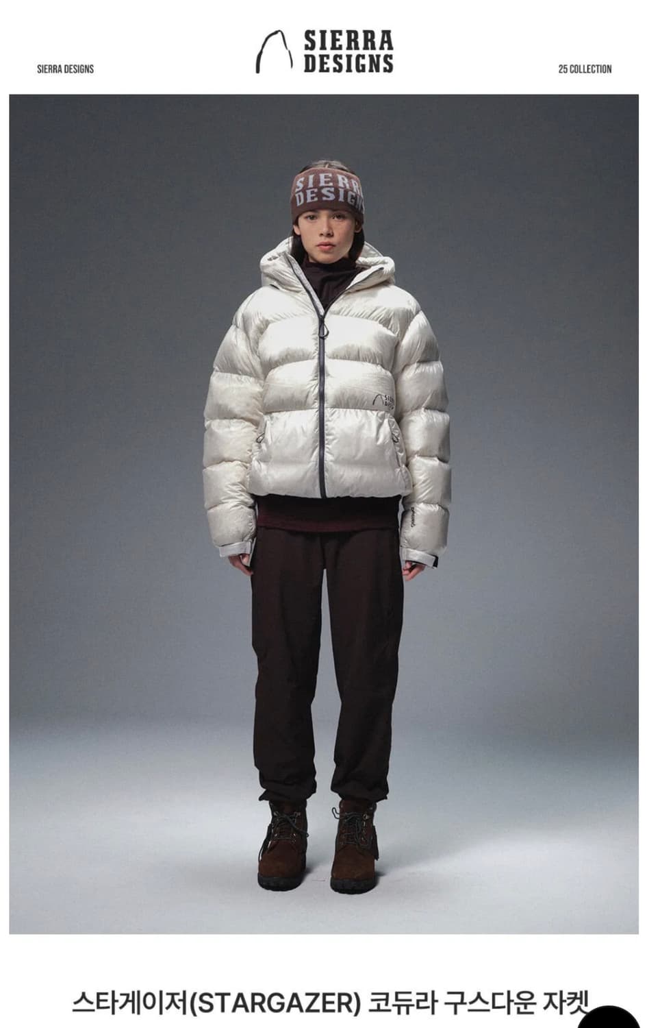 시에라디자인 스타게이저 코듀라 구스다운 자켓 IVORY 상품이미지1