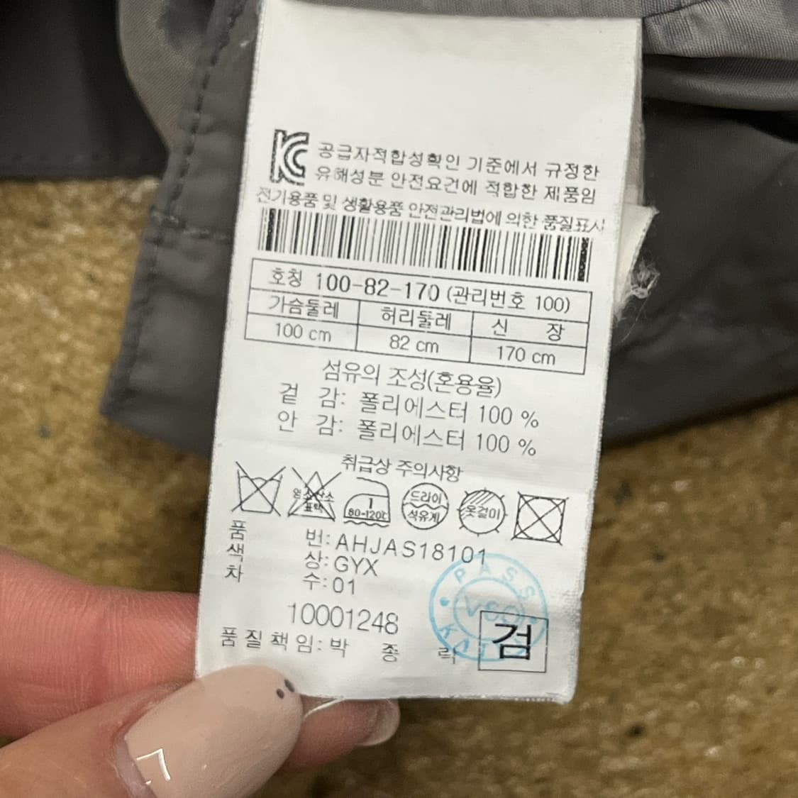 [정품/100] 헨리코튼 그레이 피싱 재킷 b17 상품이미지7