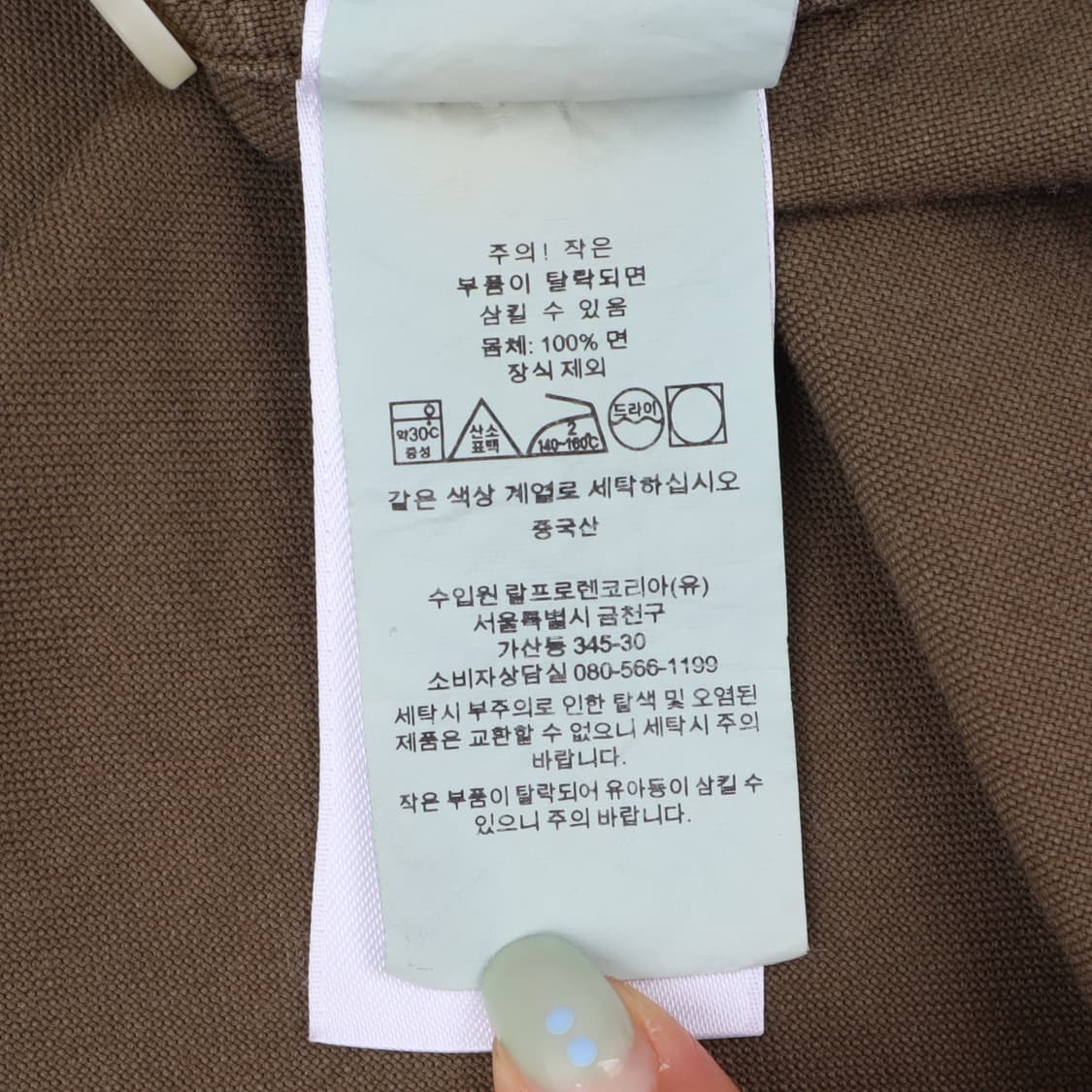 폴로 랄프로렌 QR 카키 올리브 옥스포드 셔츠 상품이미지10