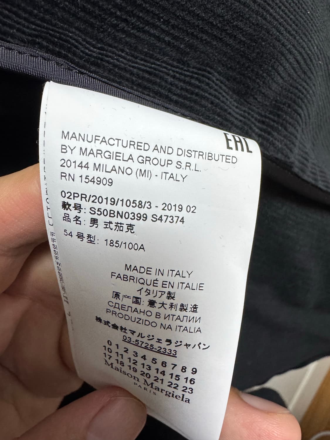 [54] 마르지엘라 컷아웃 카라리스 블레이저 상품이미지4