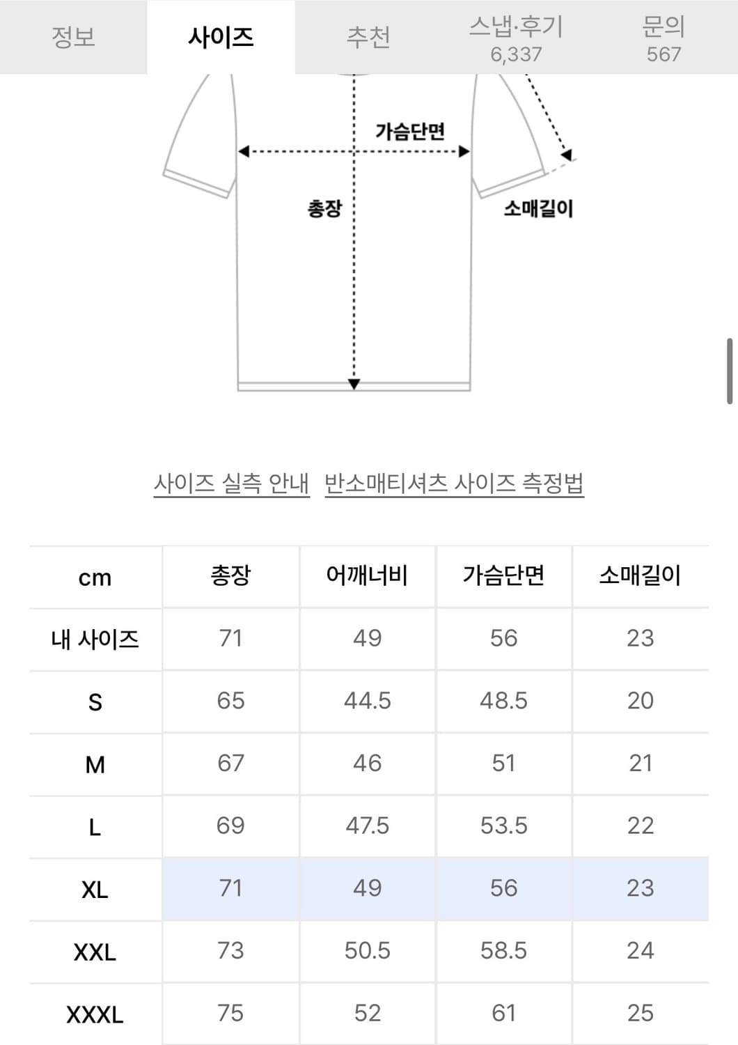 브론슨 헨리넥  상품이미지2