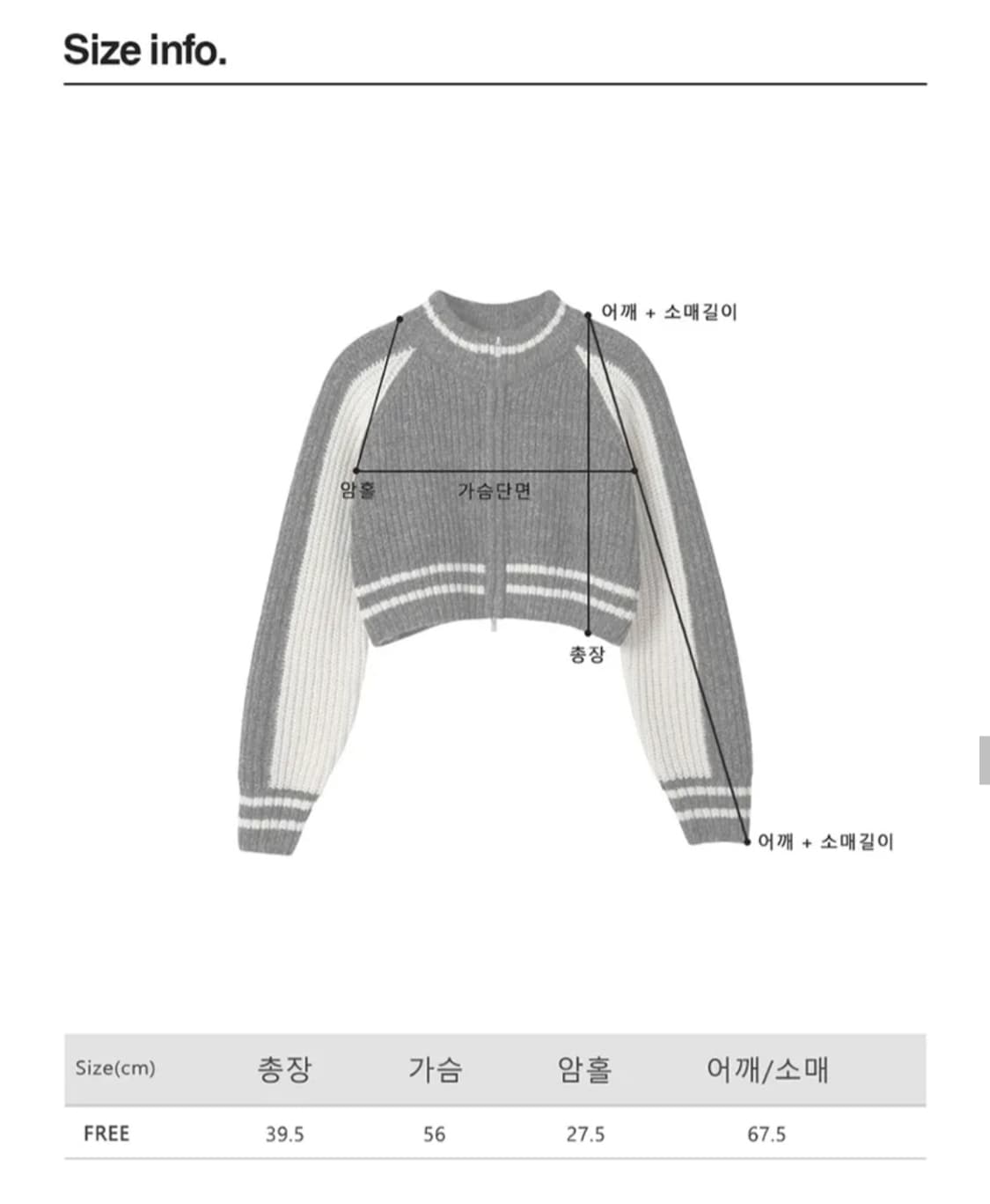 (택포) 어반드레스 집업 니트가디건 (새상품급) 상품이미지8