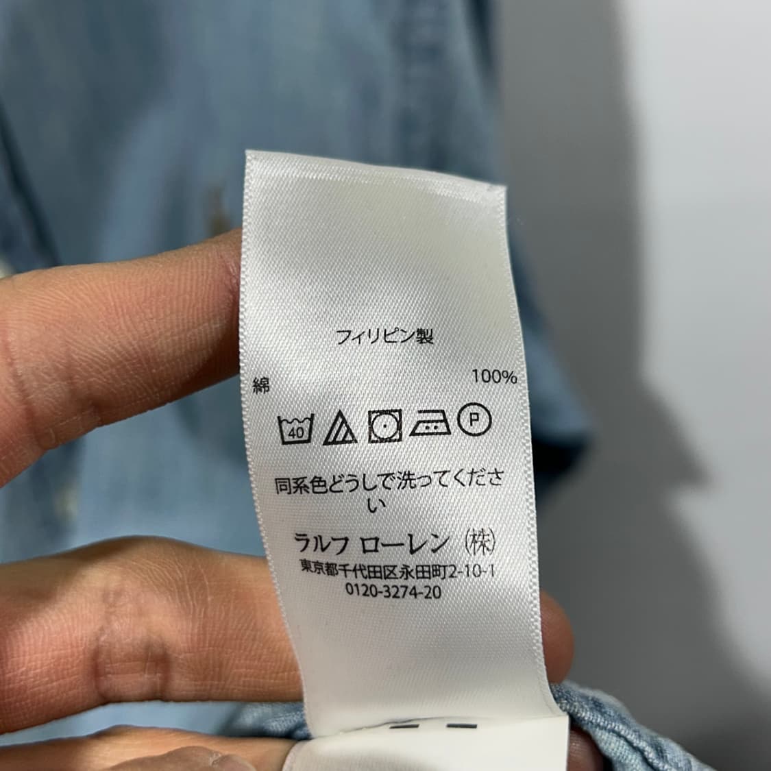 [POLO] 랄프로렌 라이트블루 샴브레이 셔츠 상품이미지6