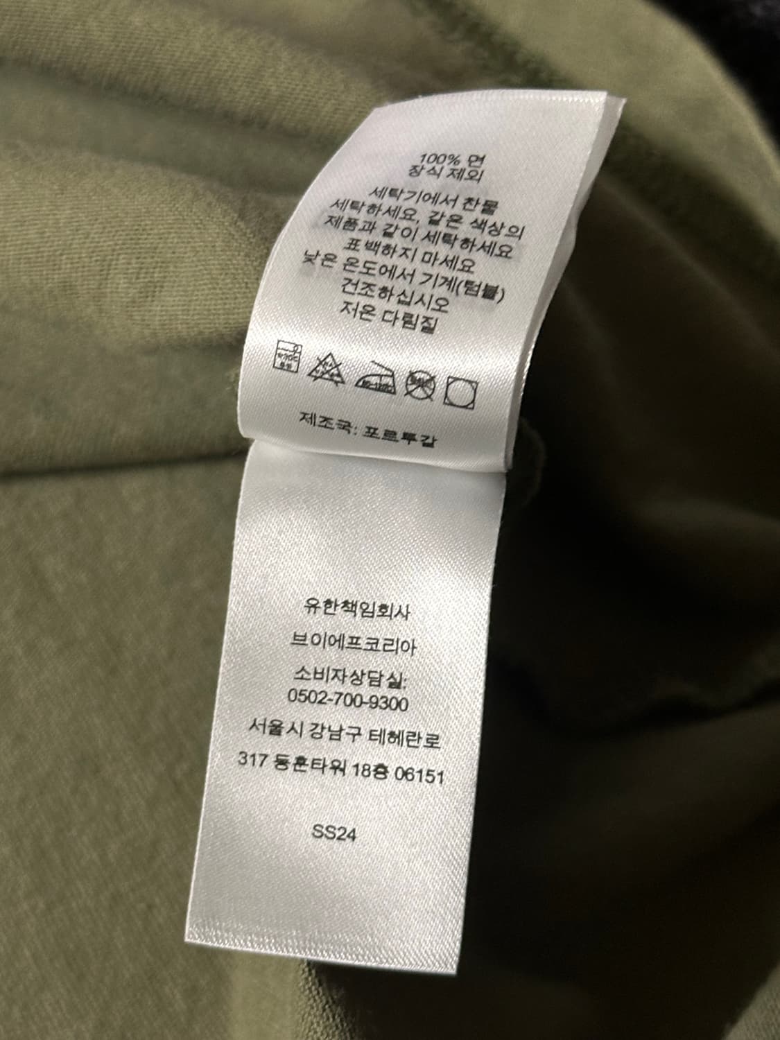 Supreme 24ss 스몰 박스로고 올리브 티 M사이즈 상품이미지6