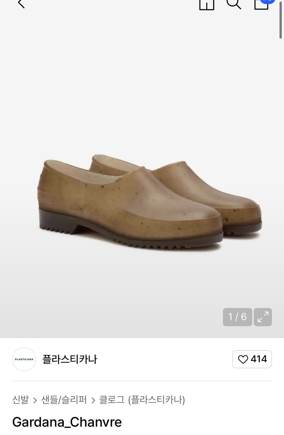 플라스티카나 36/36  상품이미지1