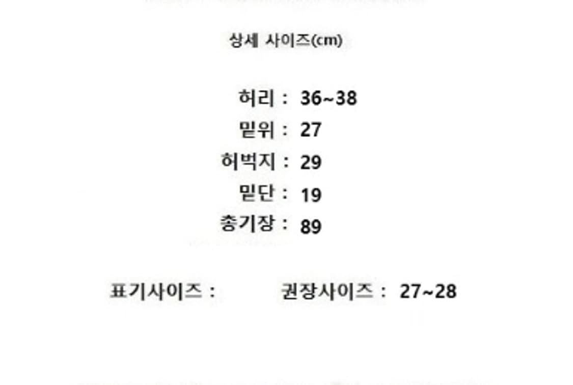 MINE 마인 상품이미지9