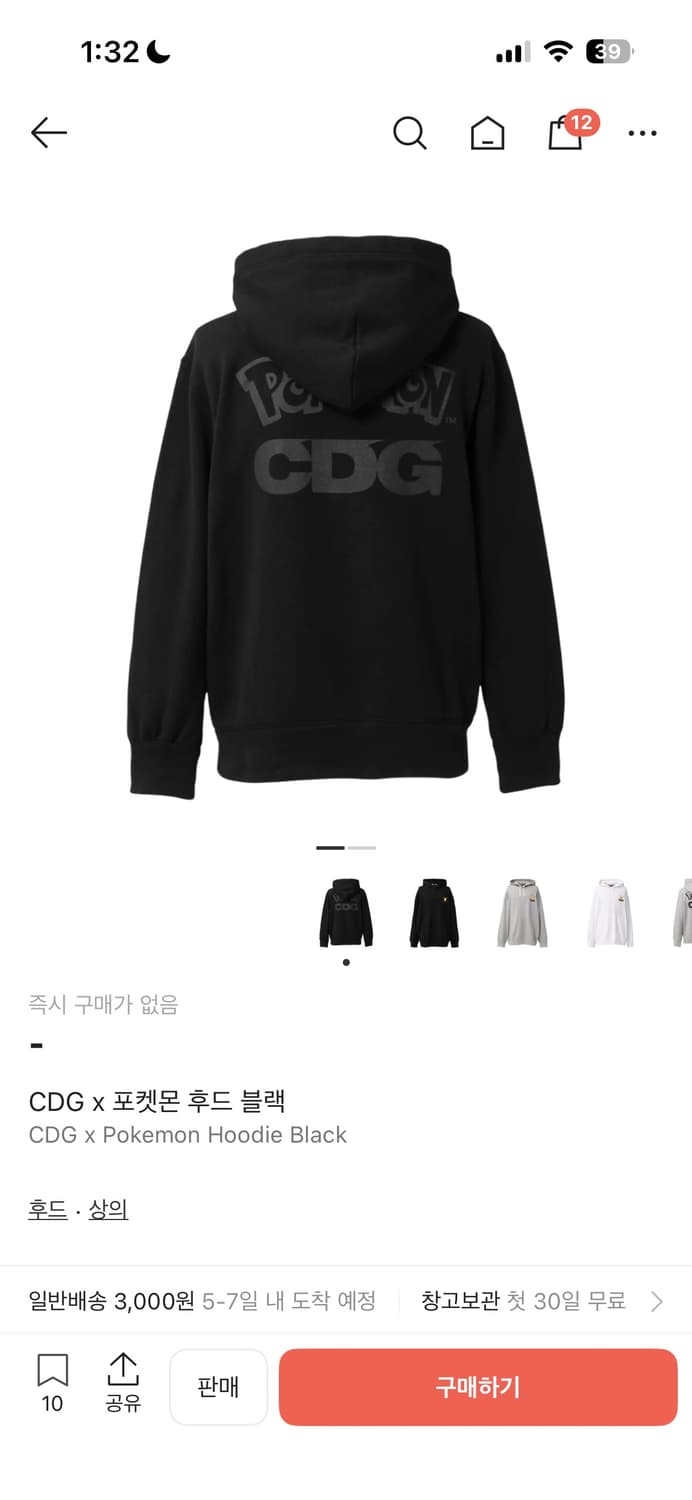 CDG x 포켓몬 후드 블랙 꼼데가르송 상품이미지1