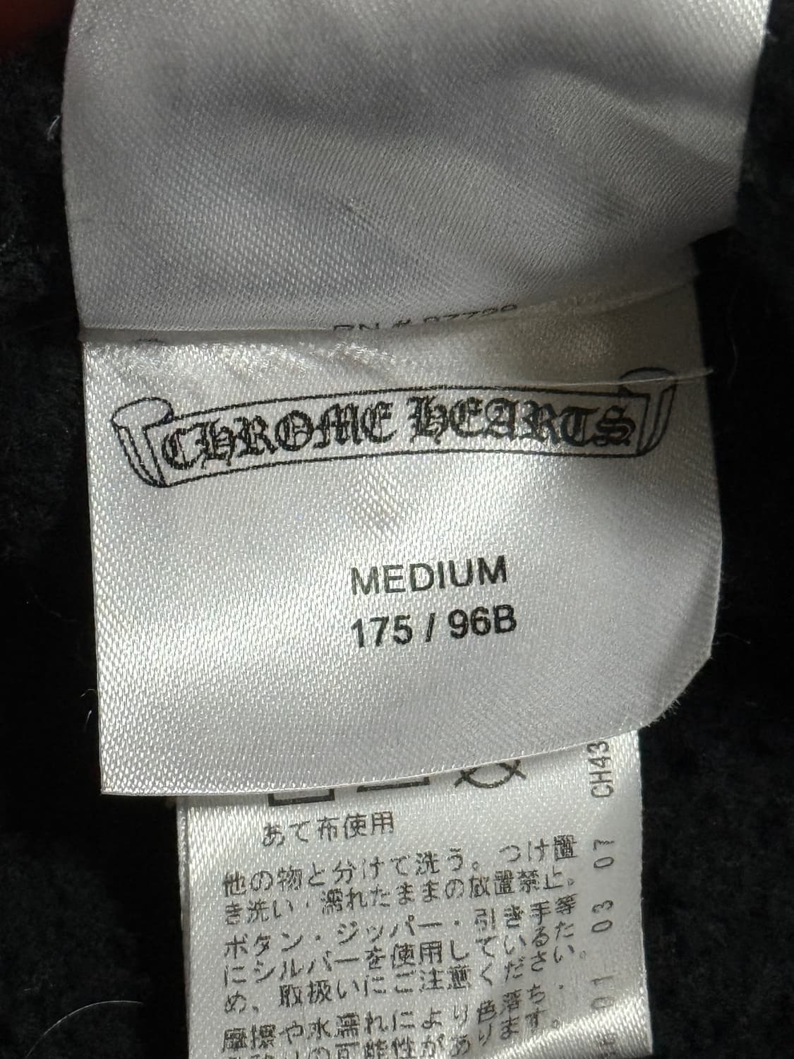 크롬하츠 홀스슈 도쿄 후드티 상품이미지6