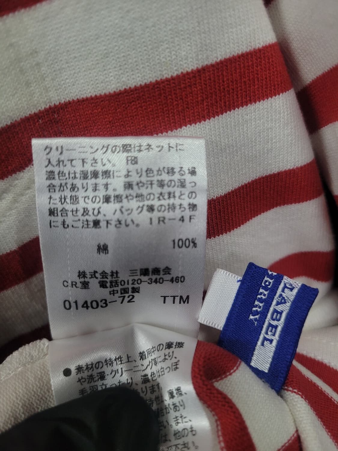 Burberry 버버리 스트라이프 자수로고 셔츠 상품이미지7