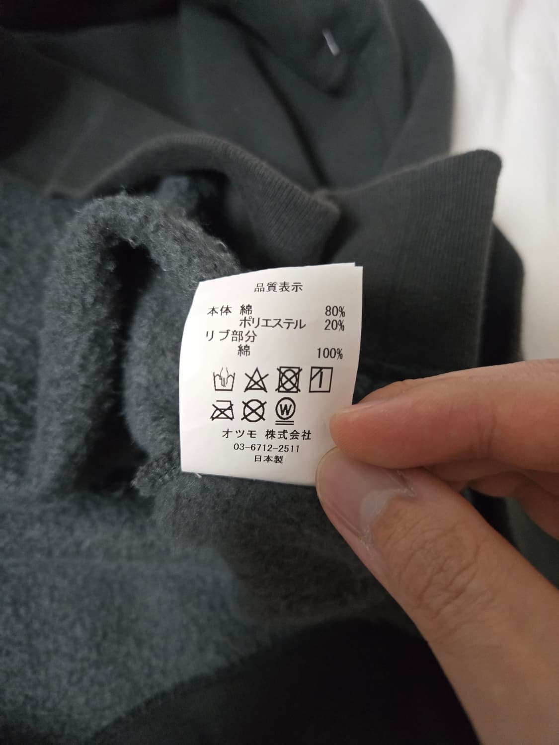 휴먼메이드 하트 스웨트셔츠 후드 블랙 XXL 상품이미지10