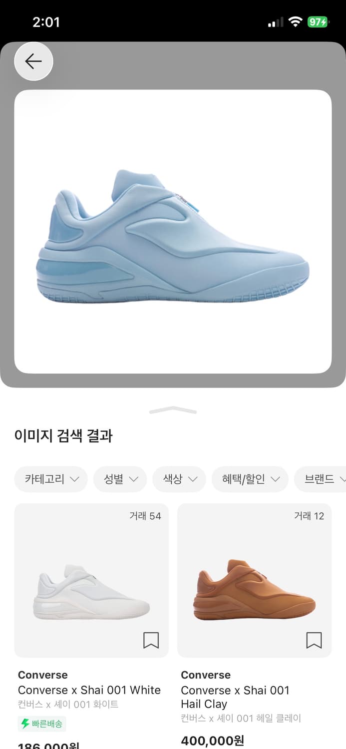 샤이 001 마시블루 270 상품이미지2