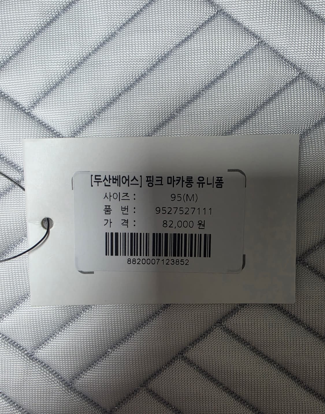 두산베어스 새상품 핑크 유니폼 95 (M) 상품이미지4