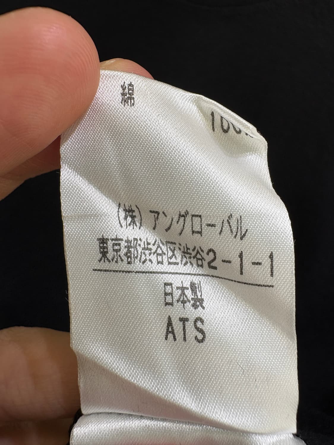 MARGARET HOWELL (Made in Japan) 반팔 상품이미지8