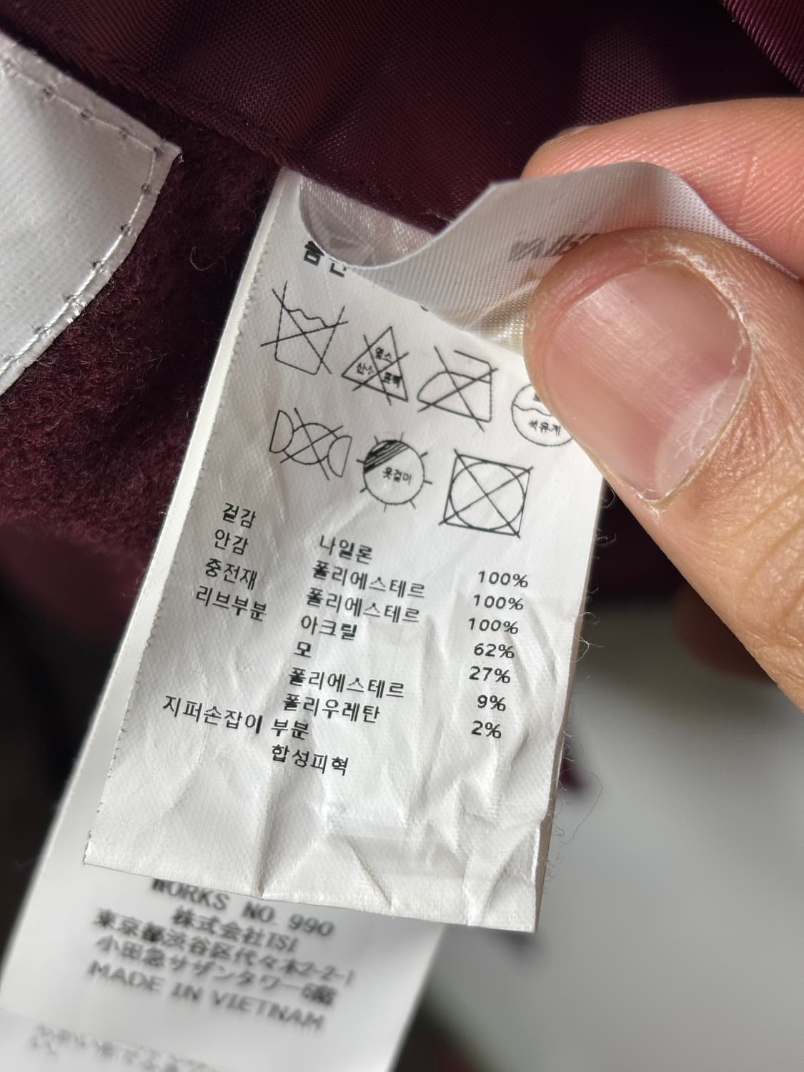 아비렉스 베이직 MA-1 버건디 상품이미지9