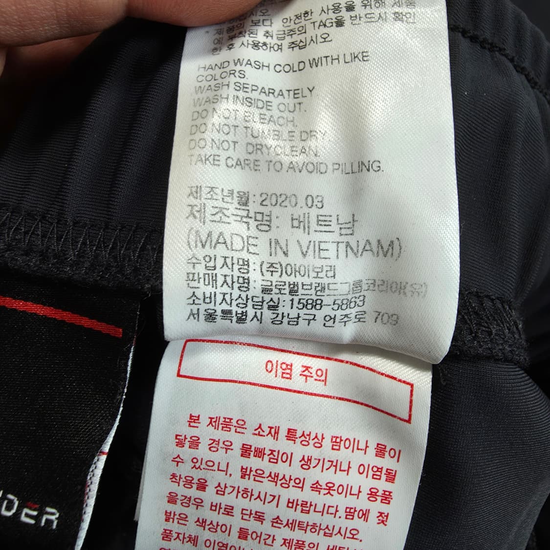 (L)스파이더 트레이닝 팬츠 상품이미지5