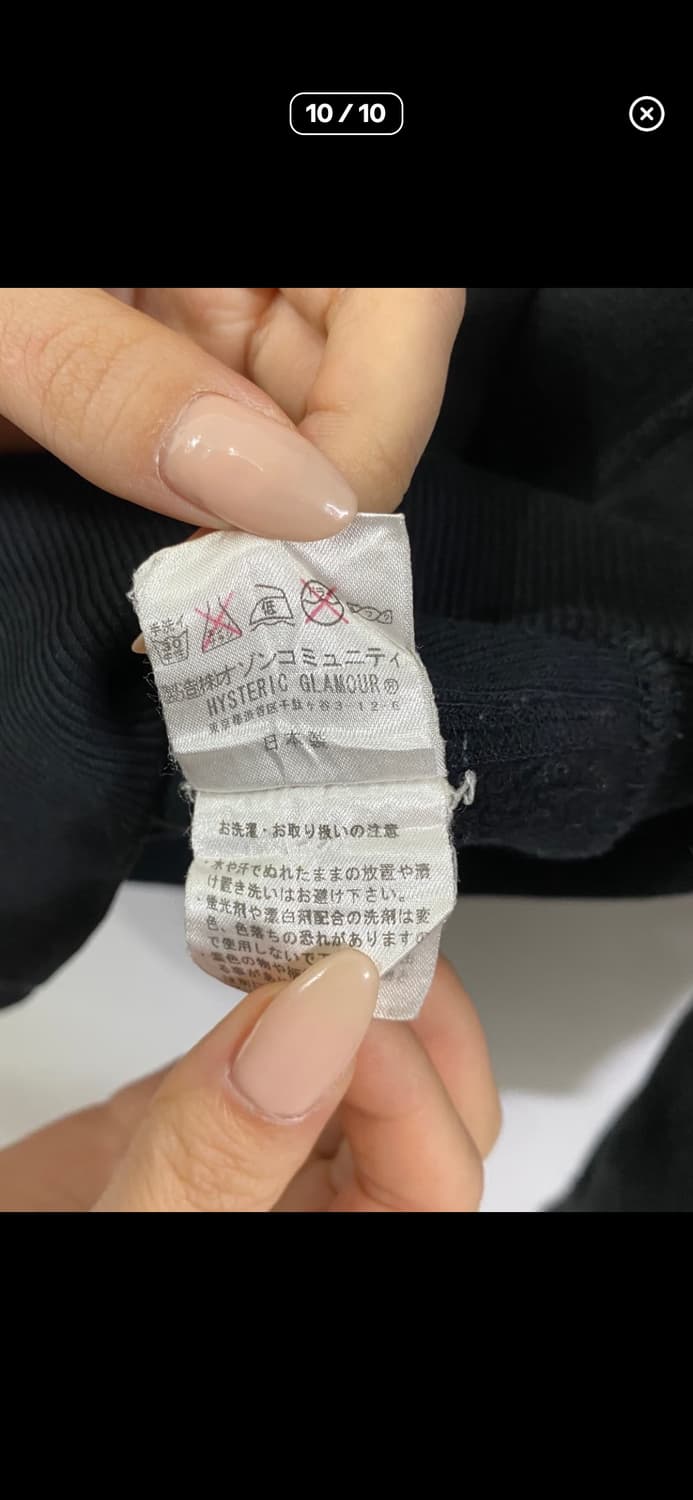 히스테릭글래머 빈티지 서바이브드 후드집업 상품이미지4