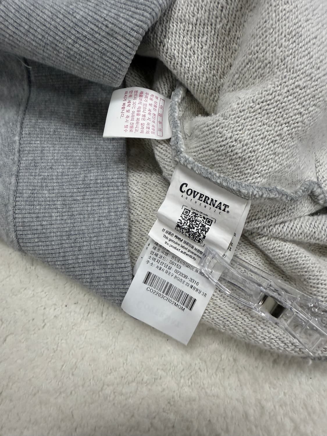 커버낫 반집업 맨투맨 M 상품이미지6