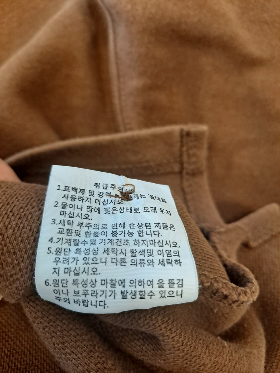 블랭크룸 브라운 긴팔 카라티 2사이즈 상품이미지5