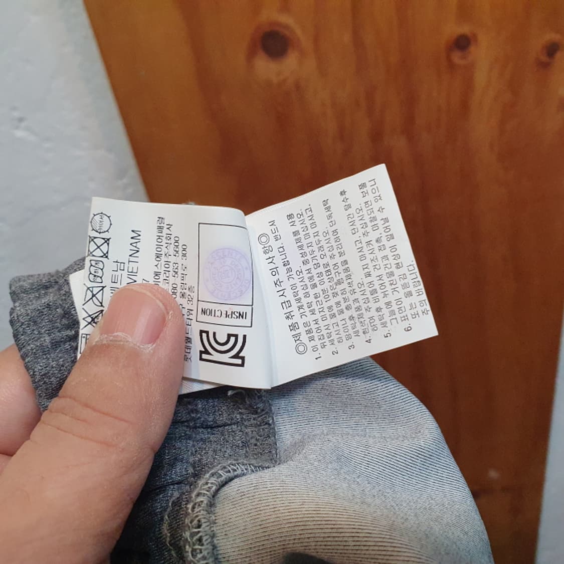 르꼬끄 트레이닝팬츠(30) 상품이미지6