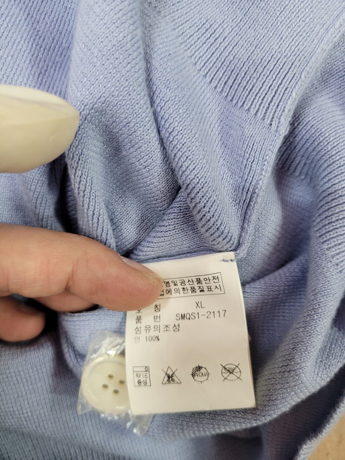 Polo 폴로 랄프로렌 가디건 상품이미지3