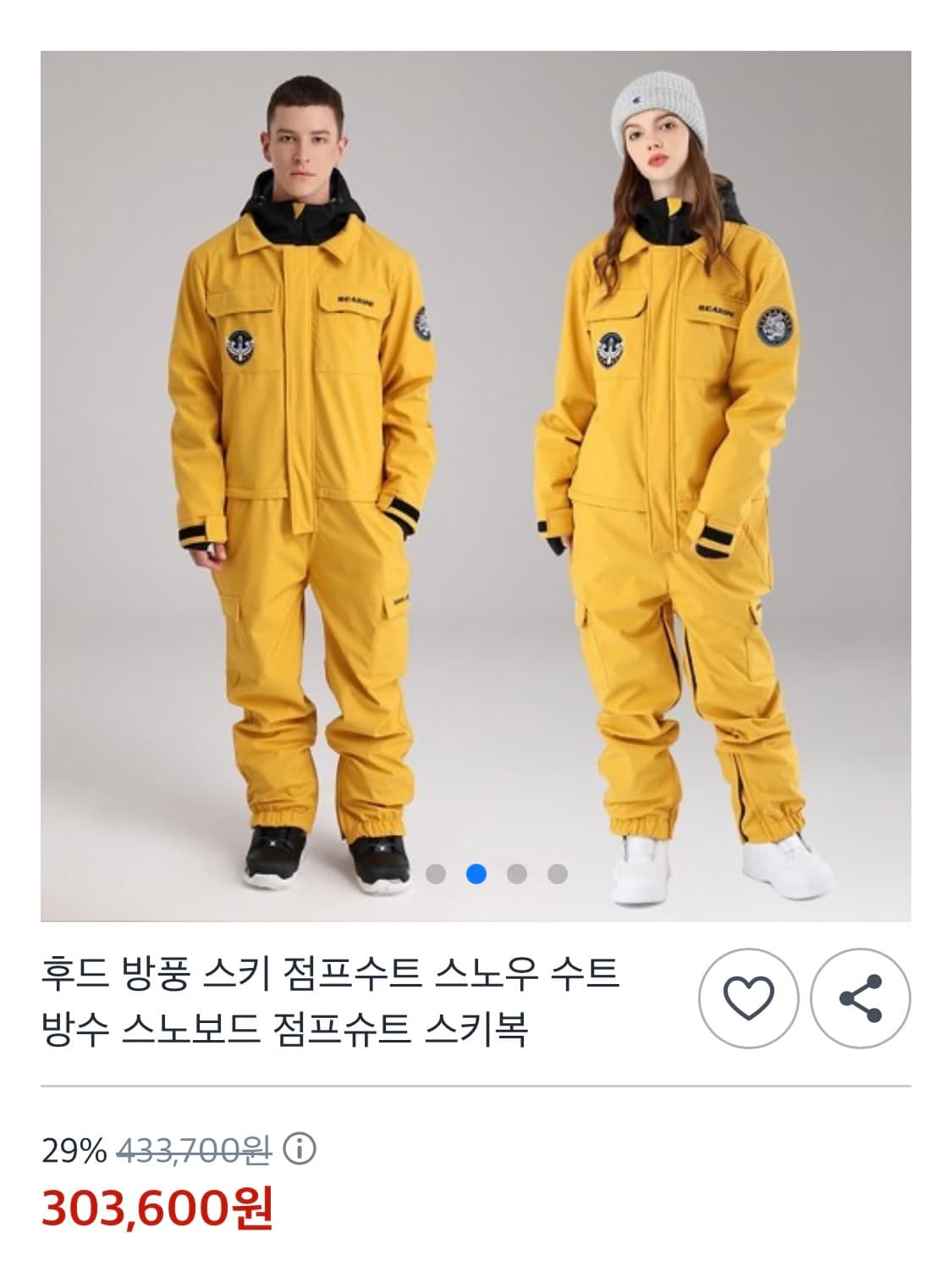 점프수트 방풍 후드 보드복 상품이미지9