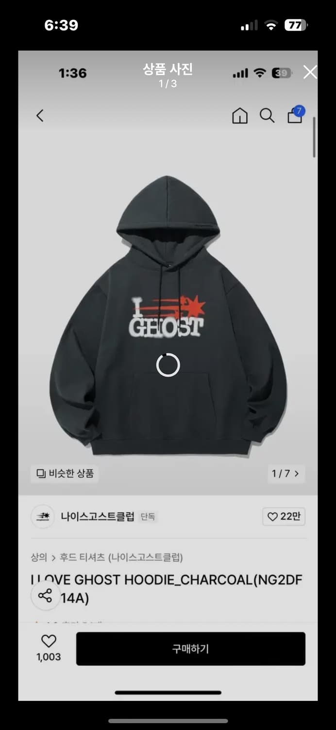 I LOVE GHOST 후디 상품이미지1