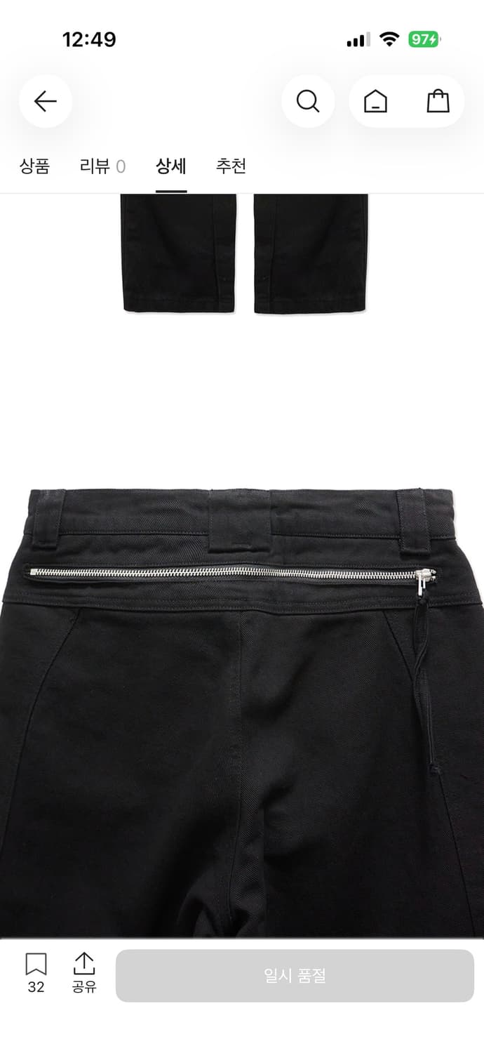 이그노타 코어 12 집 팬츠 상품이미지4