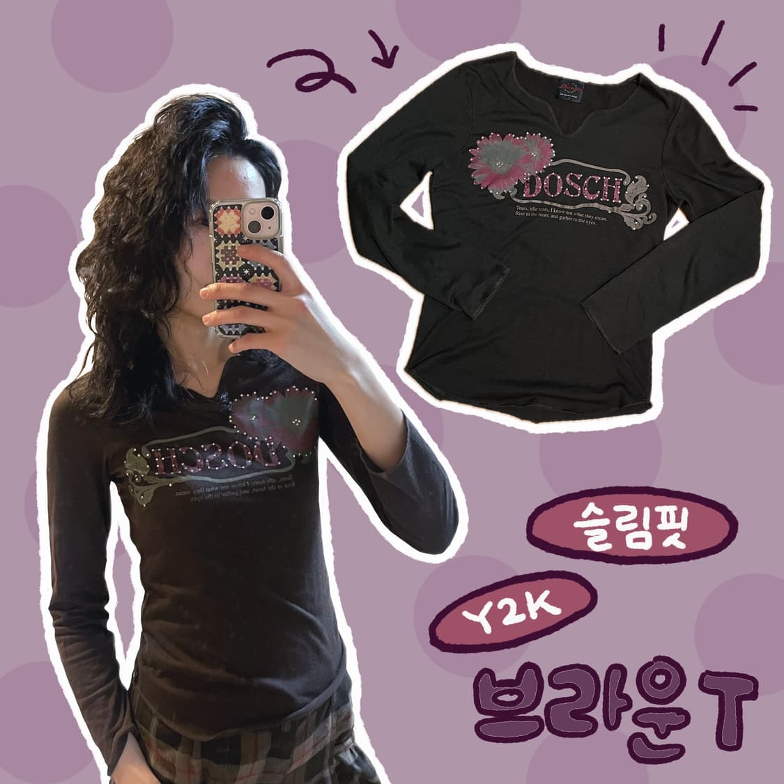 Y2k 슬림핏 브라운 그래픽 티셔츠 상품이미지1