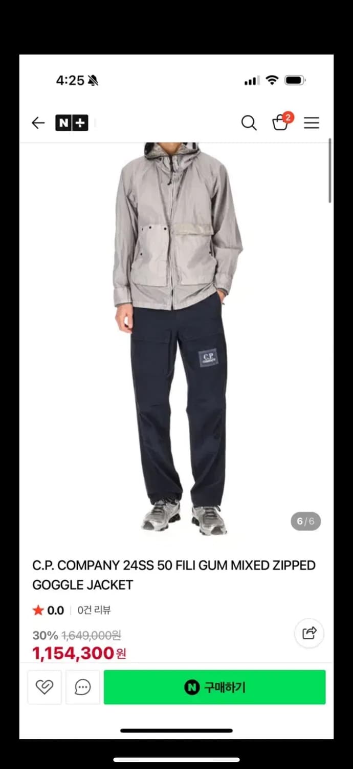 C.P. COMPANY 24SS 50 FILI GUM MIXED ZIPP 상품이미지6