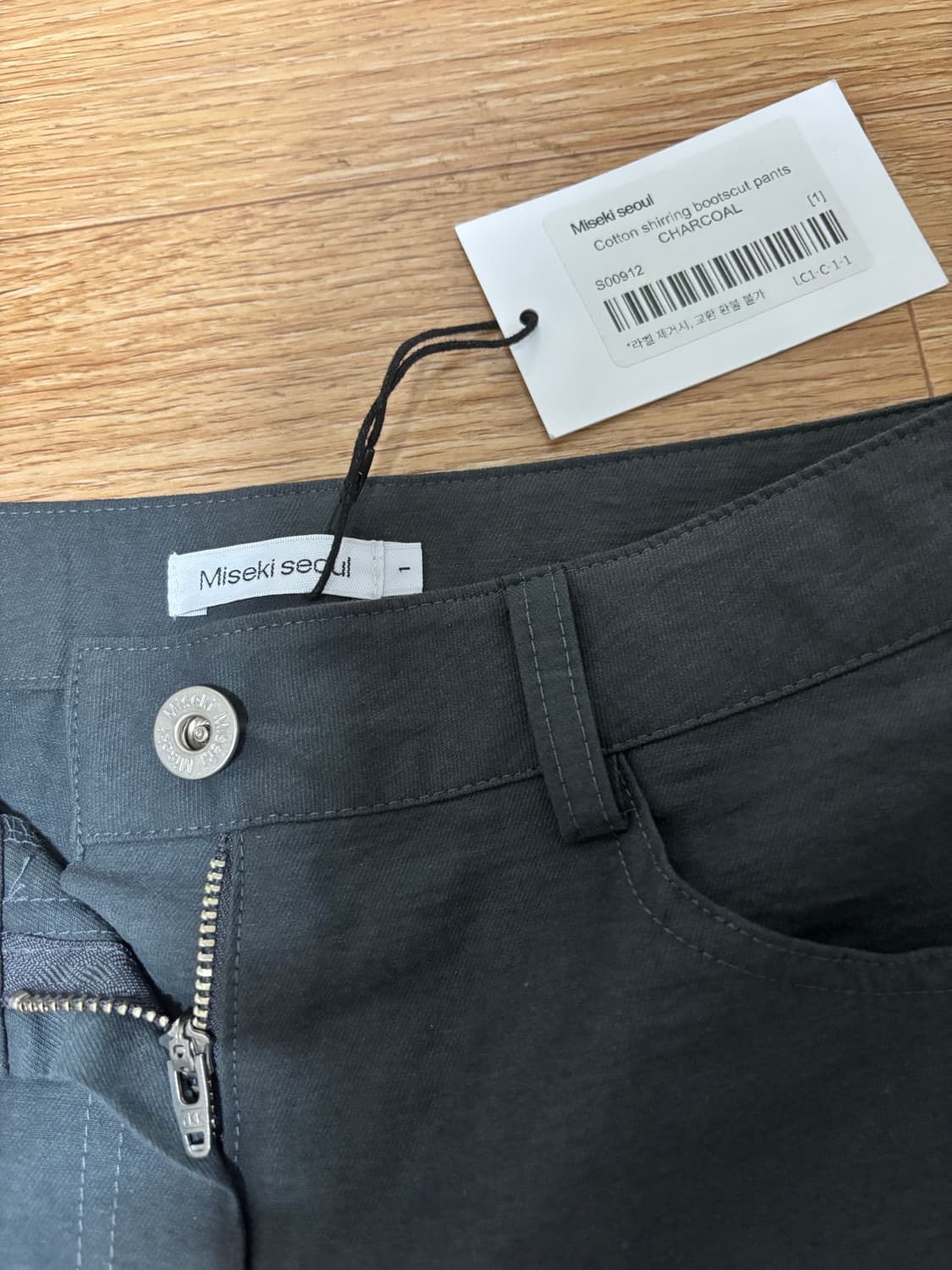 새상품 미세키서울 부츠컷 팬츠 상품이미지3