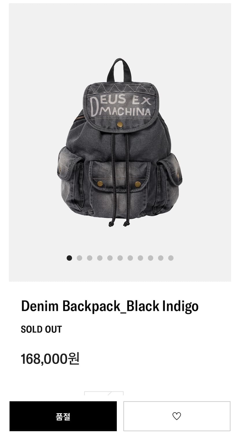 데우스 데님 럭색 상품이미지2