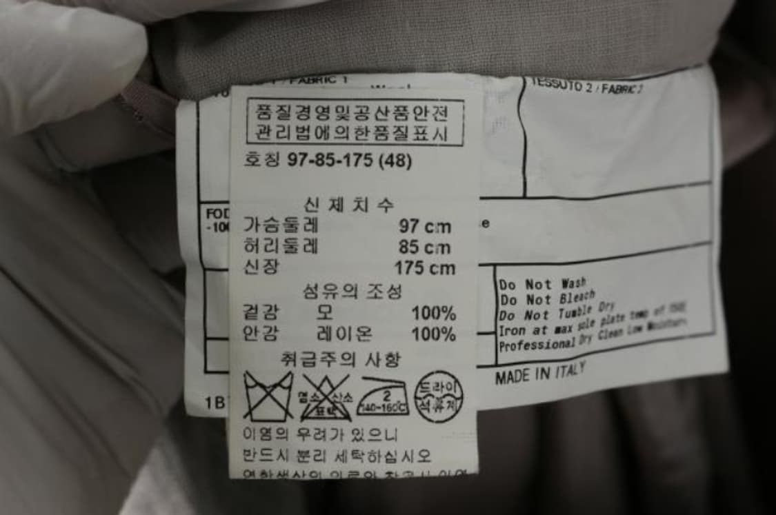 아르마니꼴레지오니 자켓 상품이미지6
