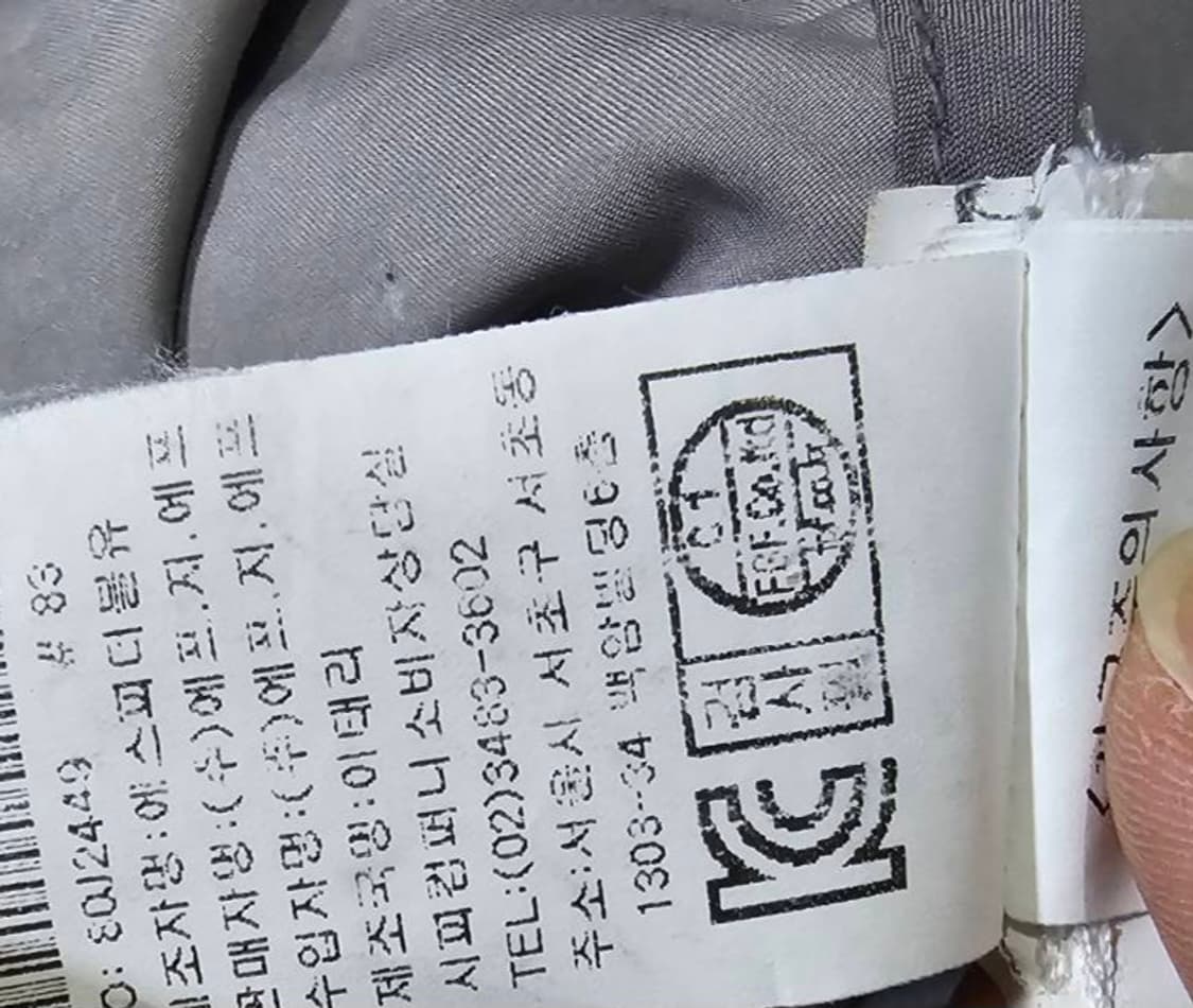 백화점판 정품 스톤아일랜드 다비드 TC 자켓 90 / S 상품이미지6