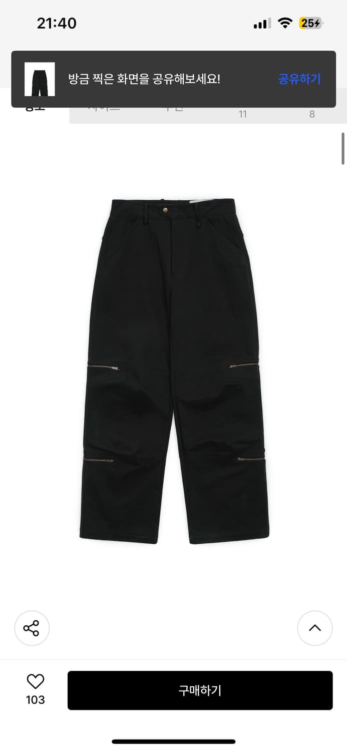 이예 카고팬츠 상품이미지2