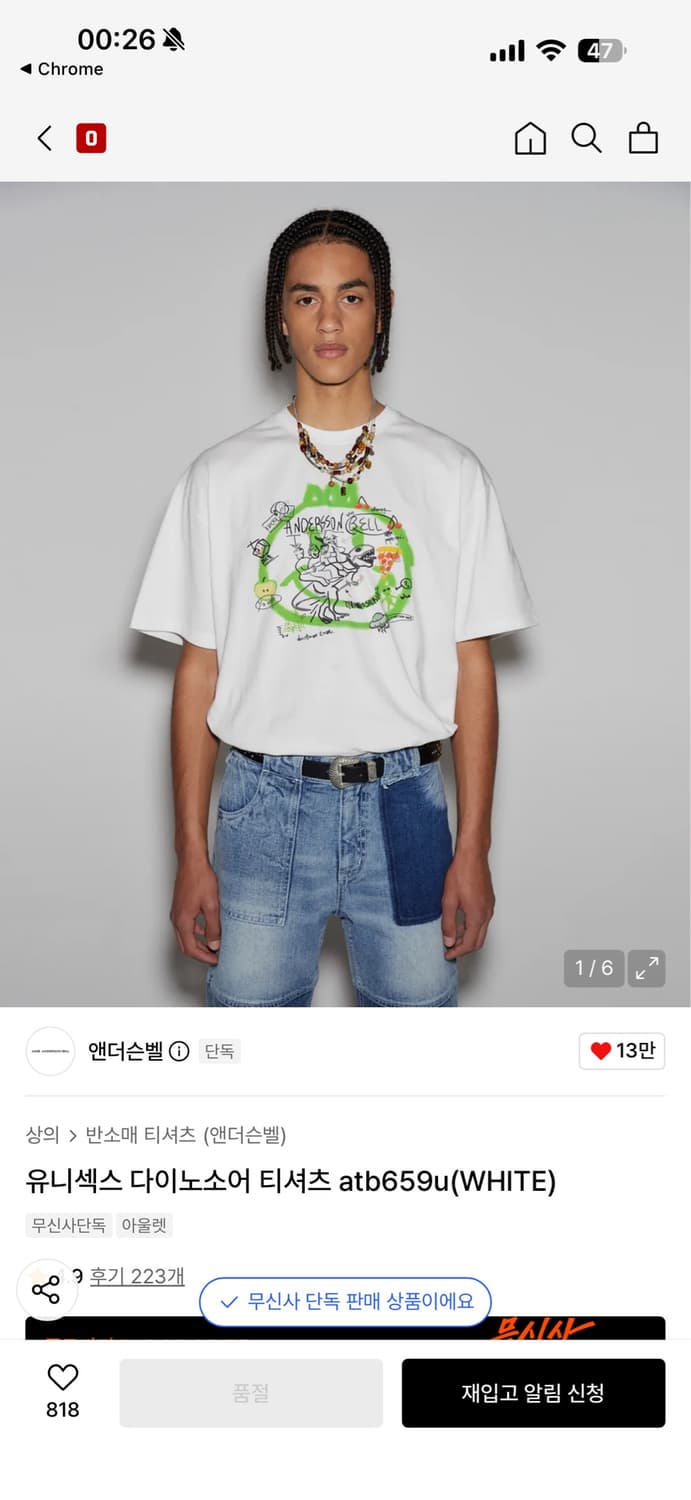 앤더슨벨 유니섹스 다이노소어 티셔츠 상품이미지3