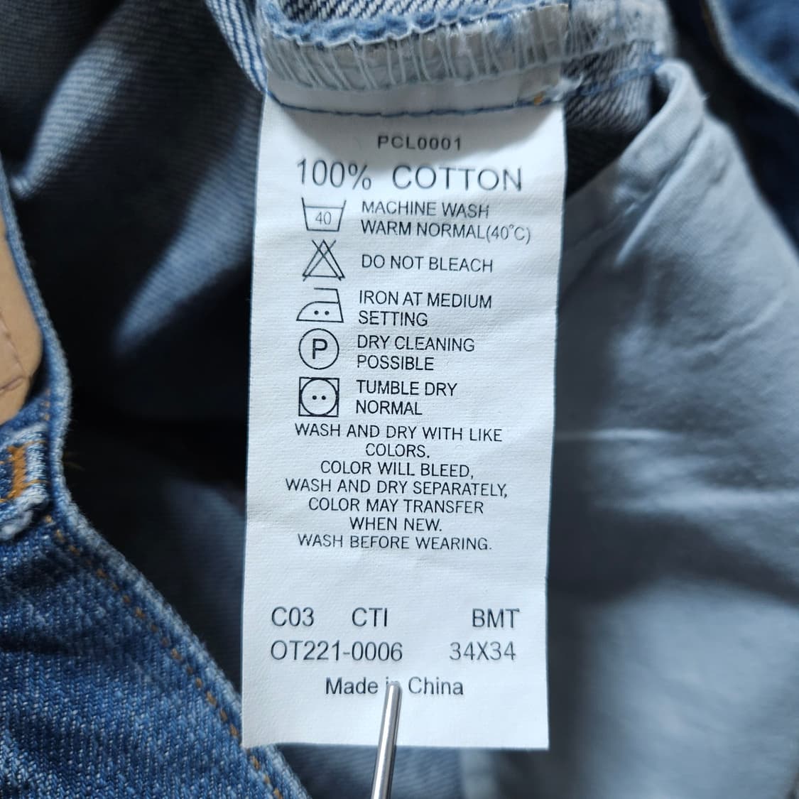 리바이스221) 32/34 남자 와이드데님 / 왕눈이샵 상품이미지9