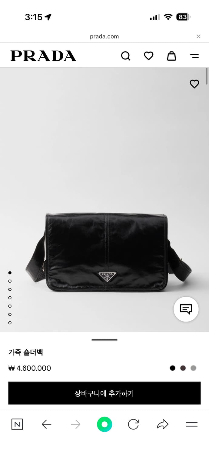 프라다 레더 숄더백 상품이미지1