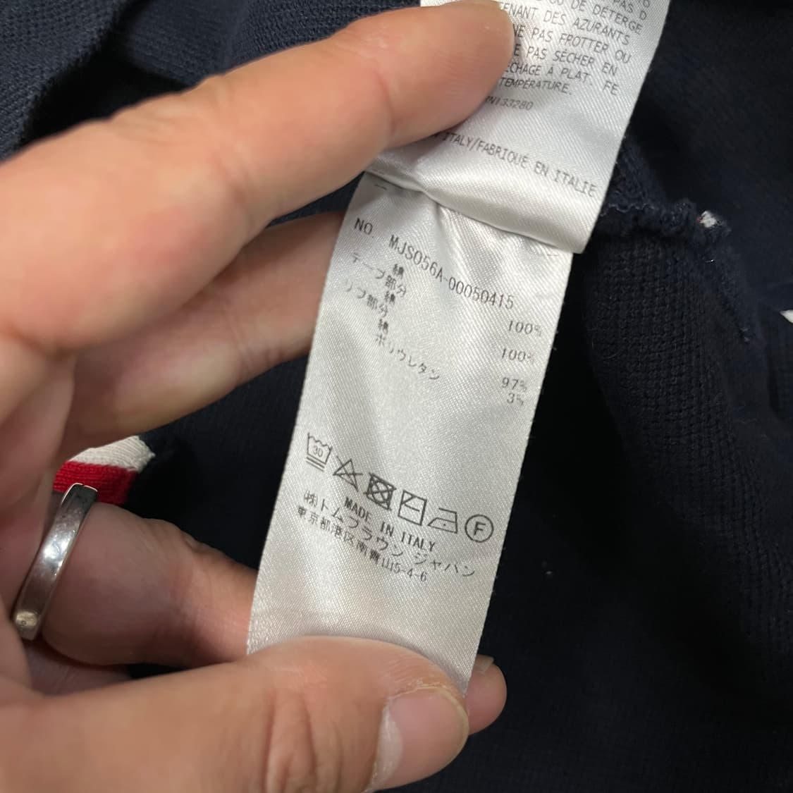 톰브라운 백삼선 반팔티 상품이미지8