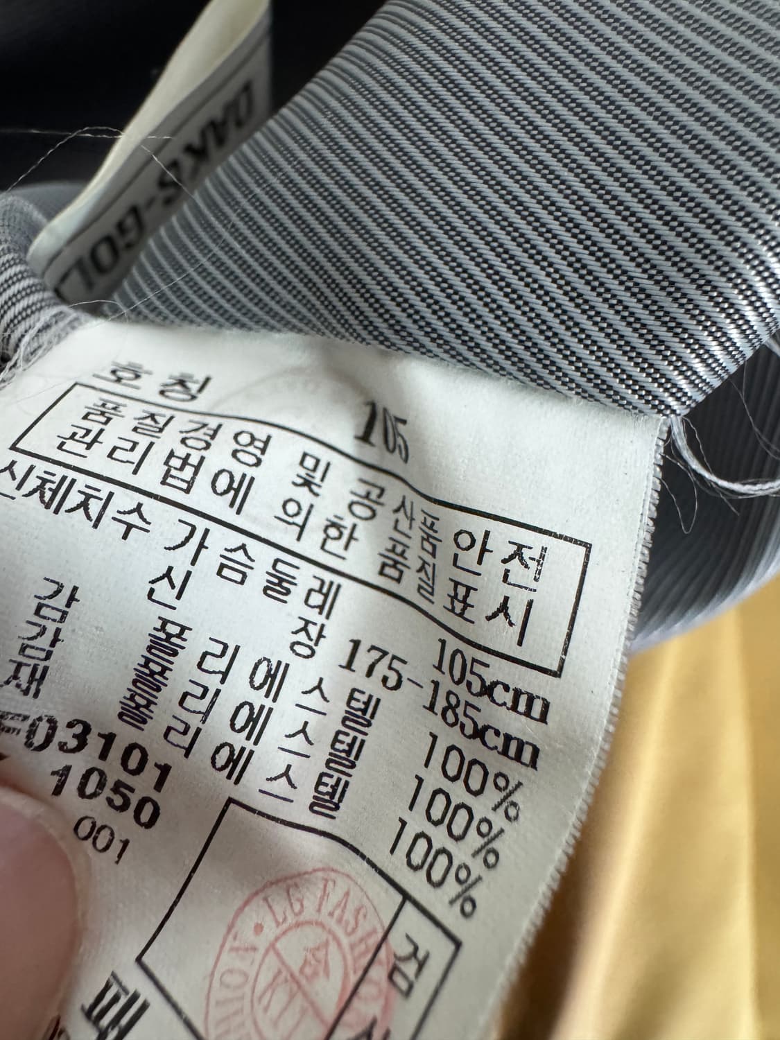 닥스 daks 골프 바람막이 점퍼 XL ~ 2XL 상품이미지4