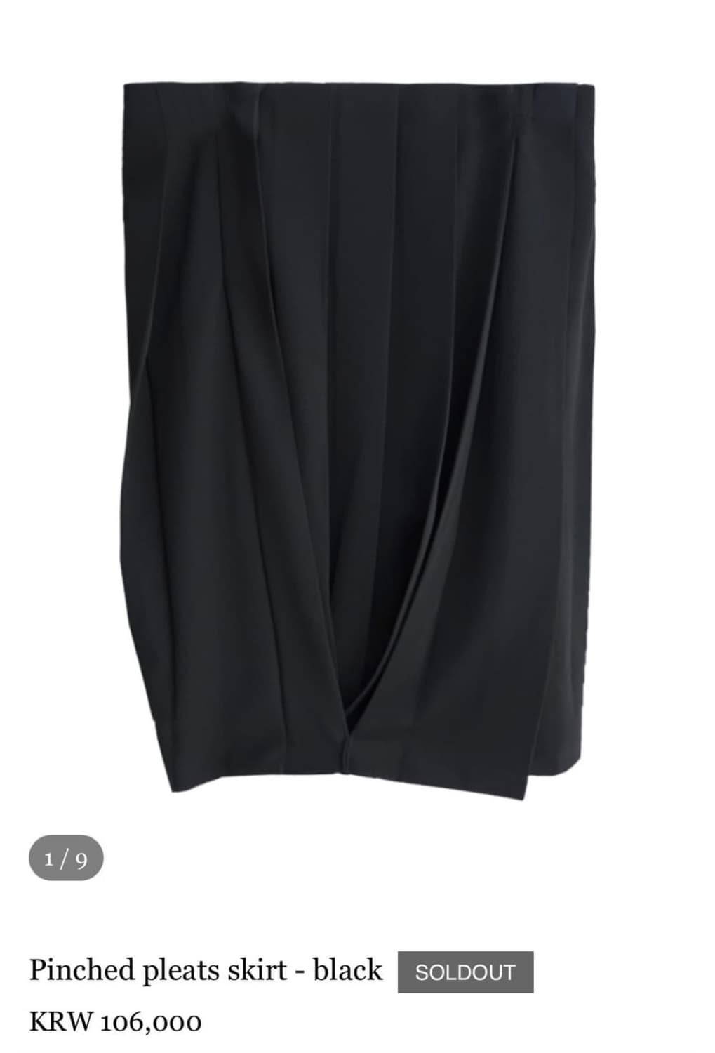 애옹쓰 핀치드 플리츠 스커트 상품이미지1