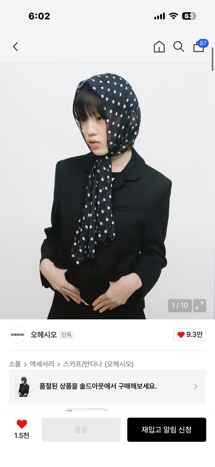 오헤시오 도트 스카프 블랙 상품이미지1