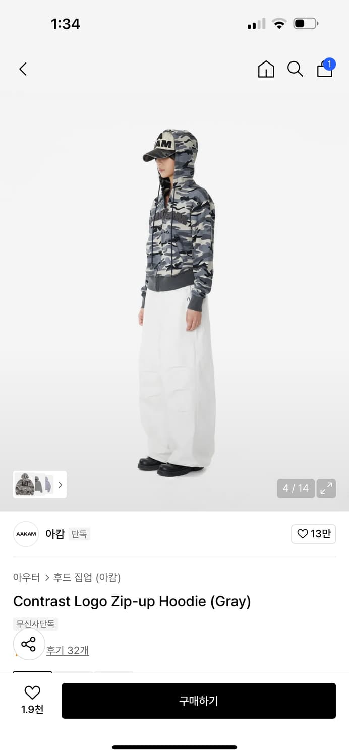 아캄 후드집업 상품이미지3