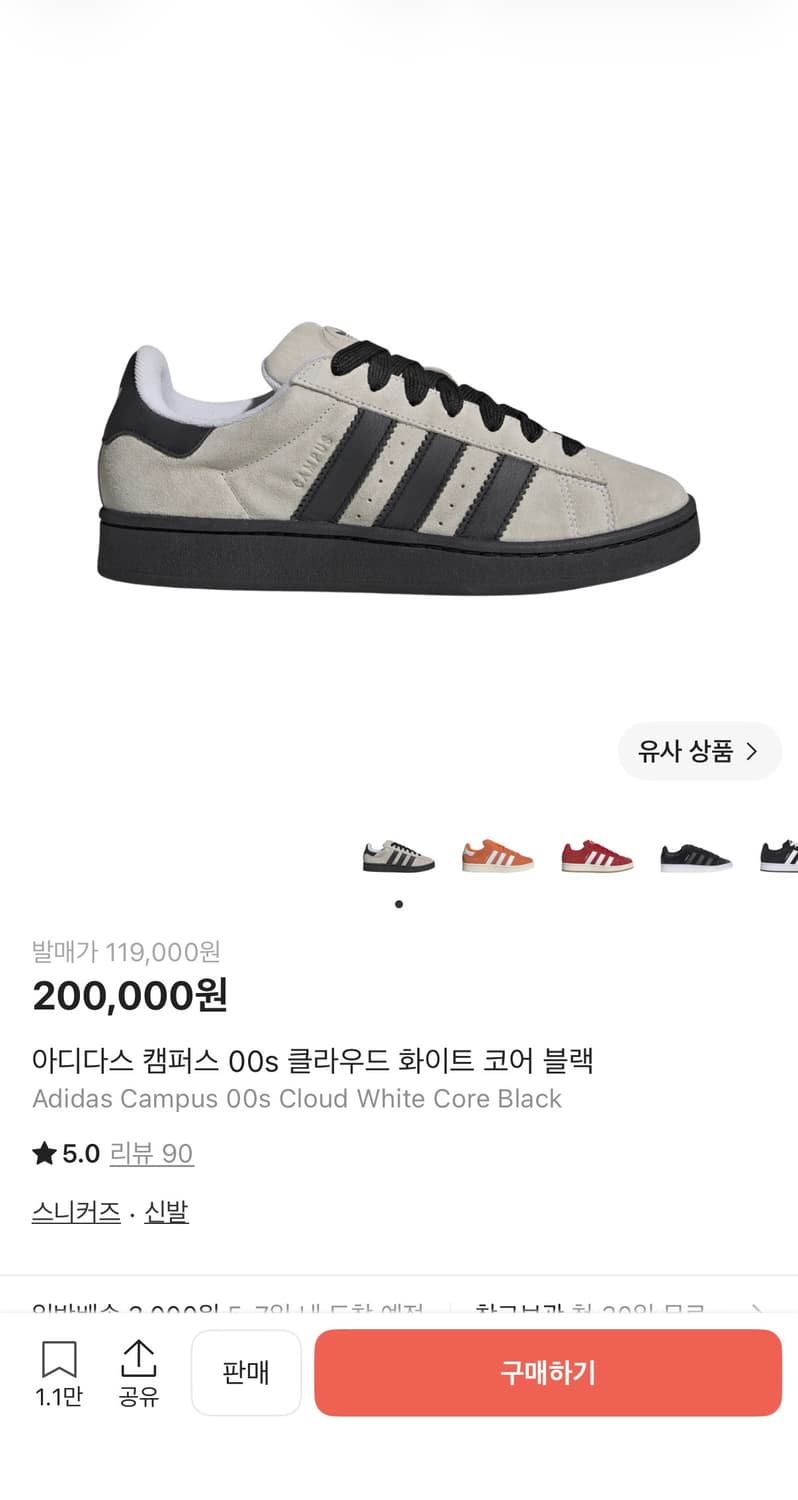 나이키 에어포스,덩크로우,아디다스 캠퍼스 00s 상품이미지2