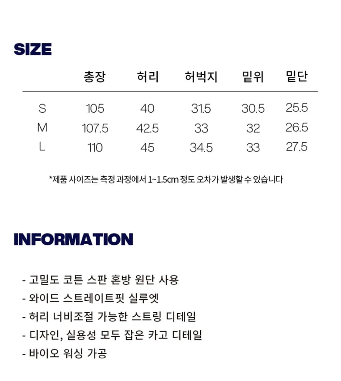 멀티 카고 팬츠[BEIGE] 상품이미지3