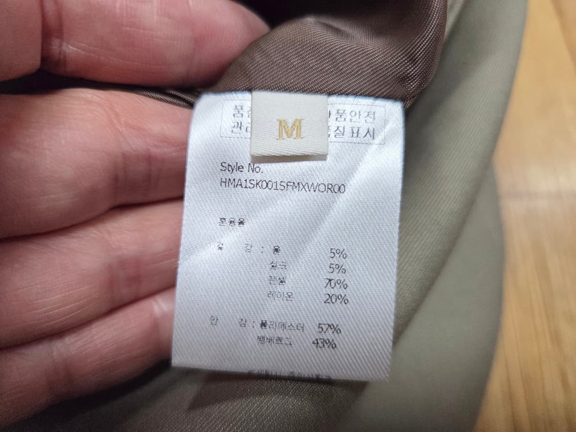 한스스타일(hans style) 앞트임 스커트 55-66 상품이미지7