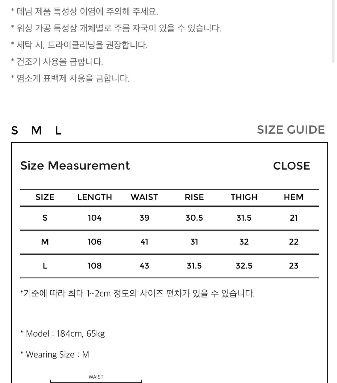 [L] 유스 스트레이트 중청 데님 미디엄 블루 상품이미지6